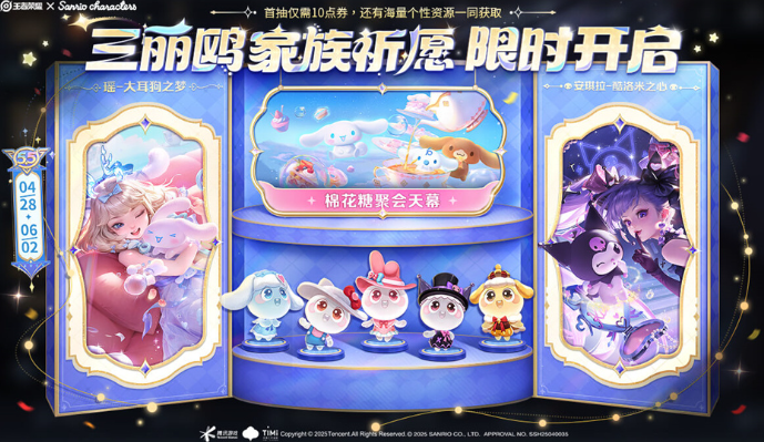 海外玩王者荣耀加速器
