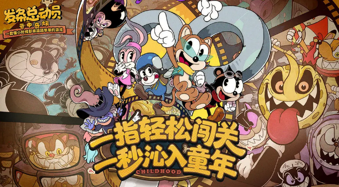 海外玩游戏加速
