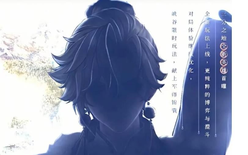 海外玩国服游戏加速