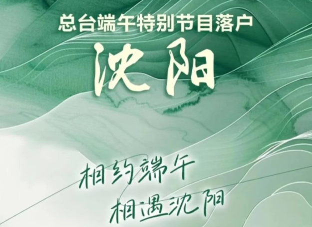 海外看视频加速
