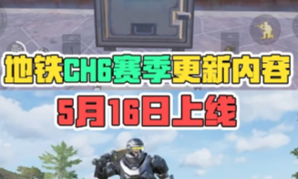 海外玩国服加速器