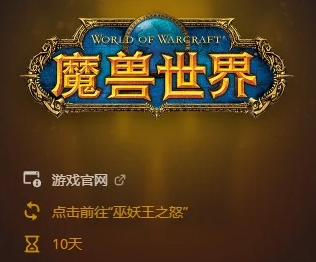 海外地区限制解除