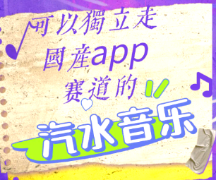 回国加速器推荐
