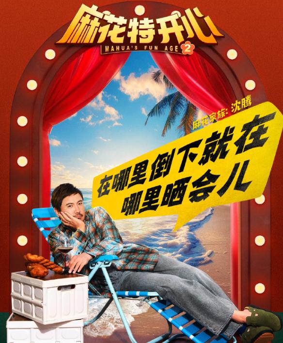海外观看限制解决方案