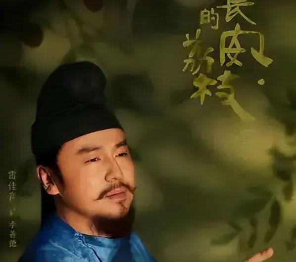 《长安的荔枝》剧照:李善德角色形象