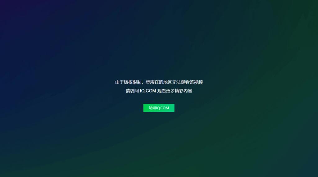Sixfast加速器解决区域限制问题