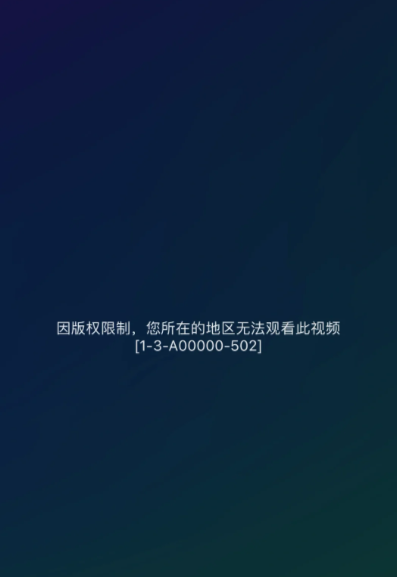 海外畅享国内娱乐指南:从种地吧音乐会到影音解锁攻略