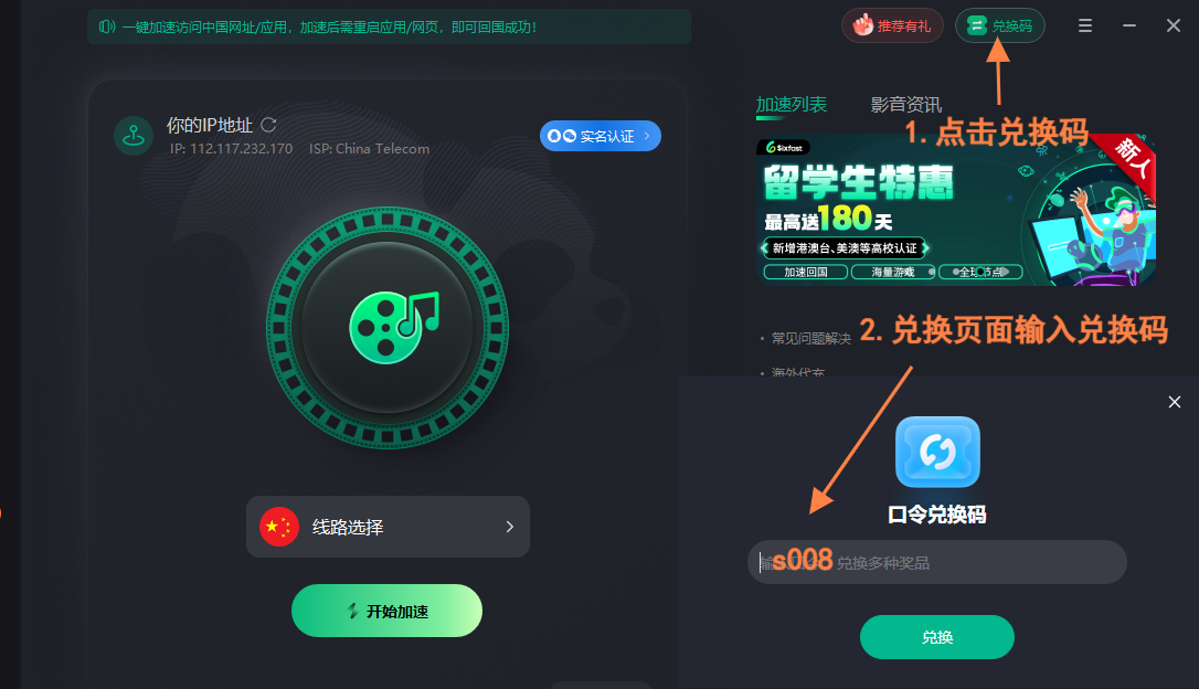 在国外追《锦月如歌》总卡顿?3个小技巧教你丝滑看剧
