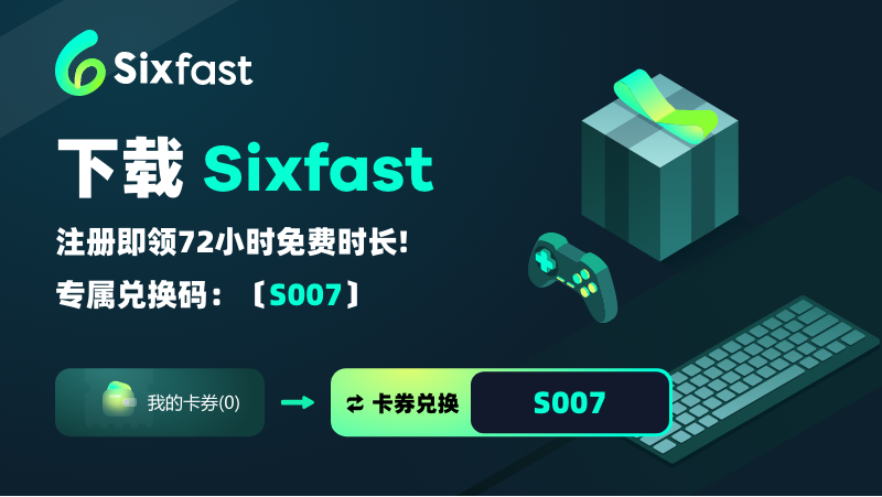 海外华人看爱奇艺总卡顿?3个技巧解决加载失败/地区限制问题