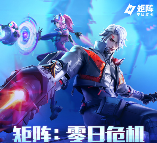 海外畅玩国服