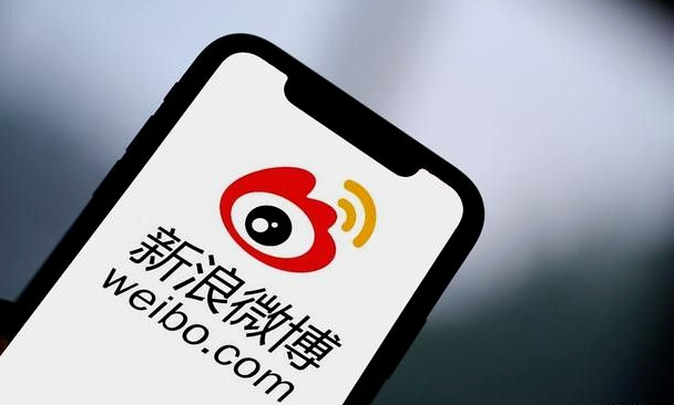 地区受限微博登录不上