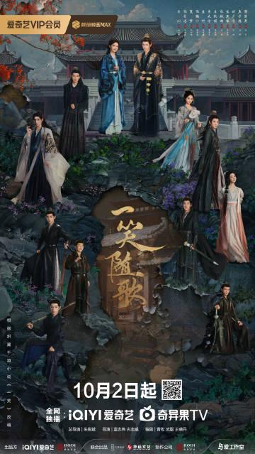 海外党福音!手把手教你解除QQ音乐地区限制,国内热门新歌《一笑随歌》也能同步听