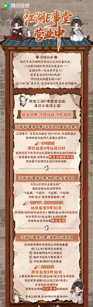 海外华人必看!轻松解除中国大陆影视音乐地区限制全攻略