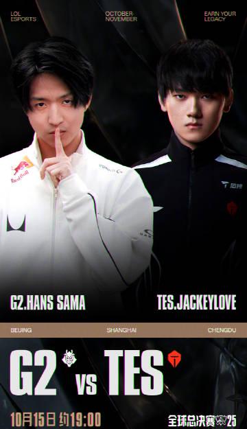 《2025英雄联盟S15全球总决赛瑞士轮开战！海外如何用Sixfast解锁LPL直播？》