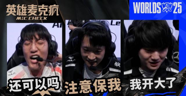 在海外看LOL比赛卡成PPT?我翻遍全网找到的解决方案,比选手喊‘保我’还管用