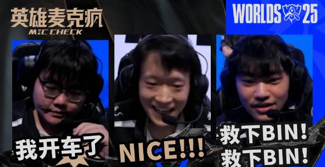 海外华人追电竞必看:如何突破地区限制观看LOL全球总决赛