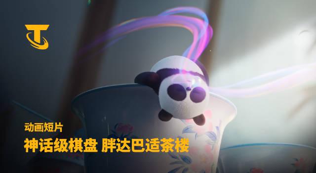 云顶之弈S15神话棋盘海外限玩？Sixfast一键加速国服教程