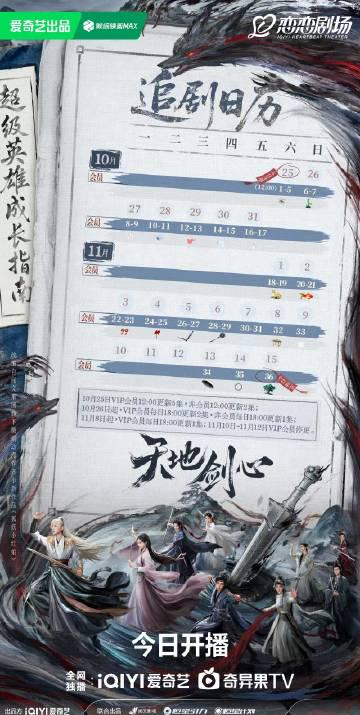 海外华人追剧遇难题:爱奇艺加载失败、地区限制和缓冲太慢的完整解决方案