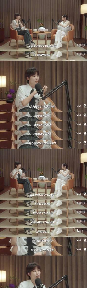 陈妍希自曝追星心愿!直言最想合作刘德华,网友:谁不想呢?