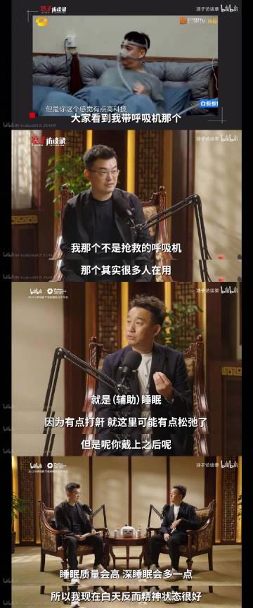 黄磊自曝戴呼吸机睡觉被误送ICU,12年乌镇戏剧节背后的温暖故事曝光