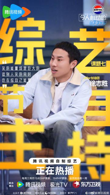 海外华人如何突破地区限制观看《令人心动的offer》等大陆综艺节目完整指南