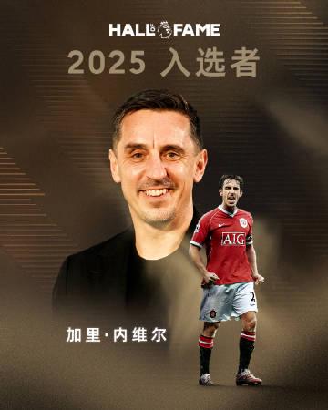 海外华人看英超有多难?3招教你轻松解锁阿扎尔名人堂精彩瞬间