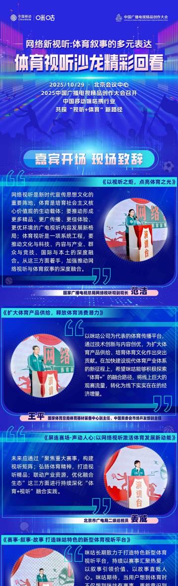 海外追剧党必看！4个实用技巧帮你突破地区限制，畅享国内影视资源
