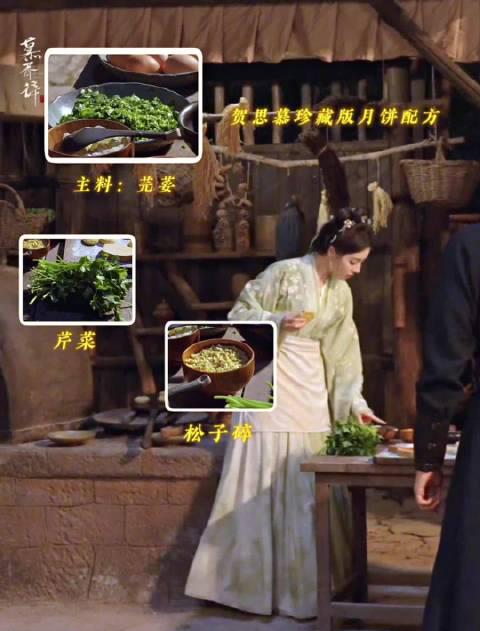 海外华人如何突破地区限制观看《慕胥辞》？迪丽热巴香菜月饼引爆中秋话题