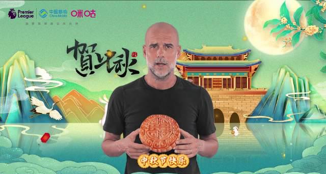 海外华人中秋福利：英超球星送祝福，教你突破地区限制看比赛
