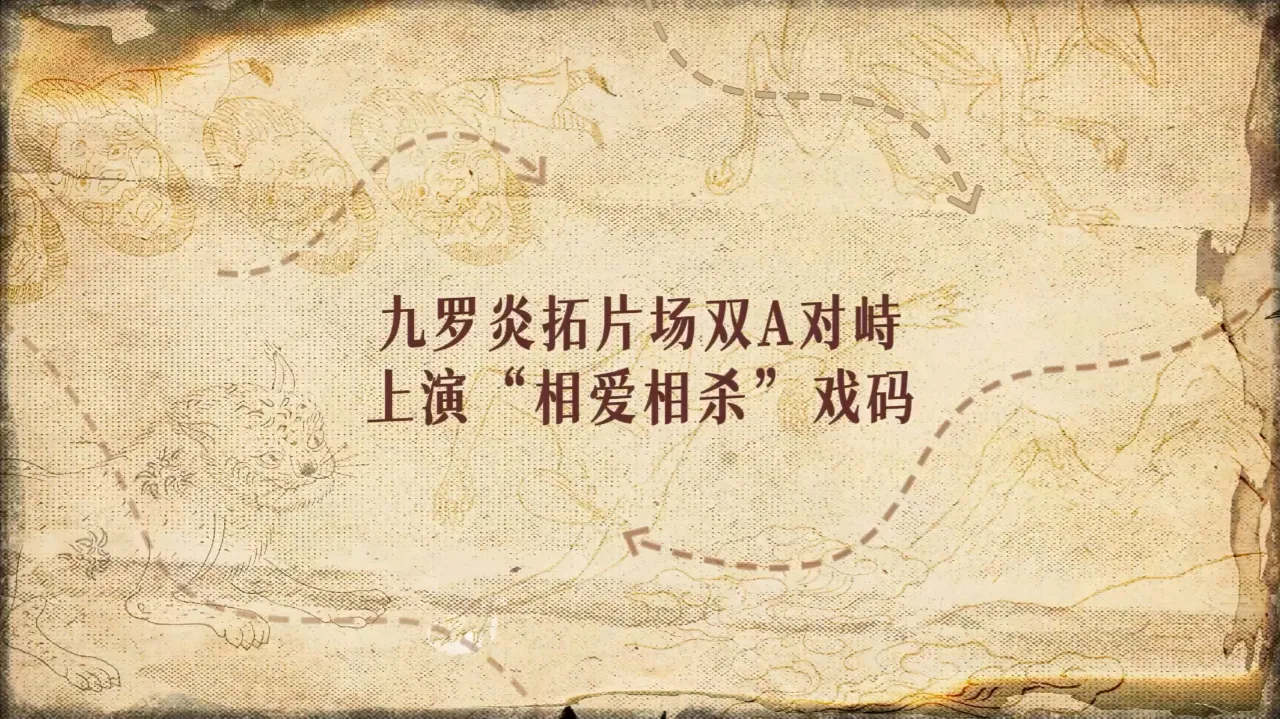 海外华人轻松解锁国内影视限制，畅享《枭起青壤》等热门内容