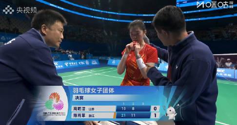 海外华人看不了全运会?3招教你轻松解锁陈雨菲夺冠精彩瞬间