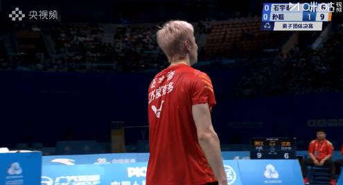 海外华人看不了全运会?3招教你解锁地区限制,为家乡队隔空打call!