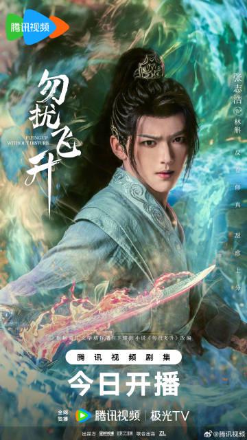 海外华人如何轻松解除地区限制,畅享国内热门影视剧