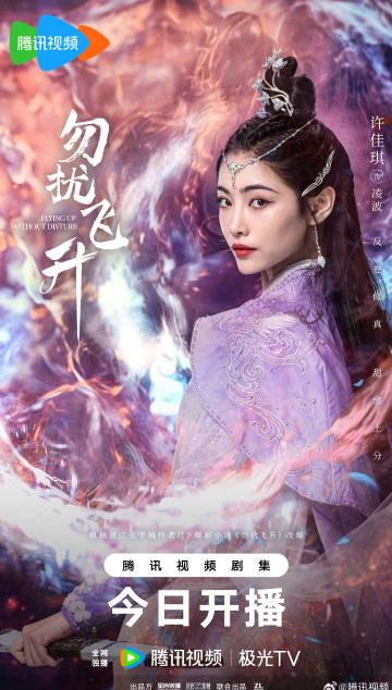 海外华人如何轻松解除地区限制,畅享国内热门影视剧