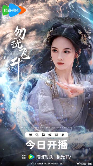 海外华人如何轻松解除地区限制,畅享国内热门影视剧