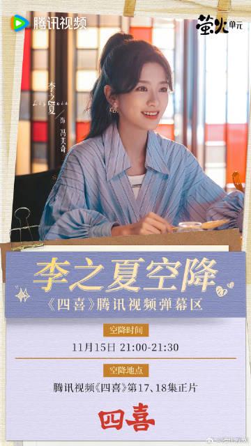 海外追剧不再愁!轻松突破地区限制看国内热门影视剧