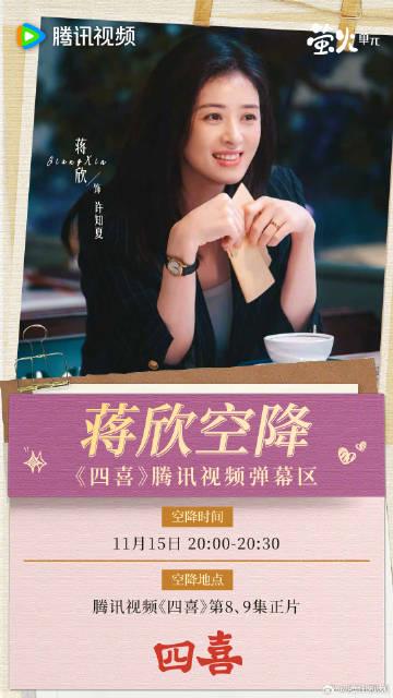 海外追剧不再愁!轻松突破地区限制看国内热门影视剧