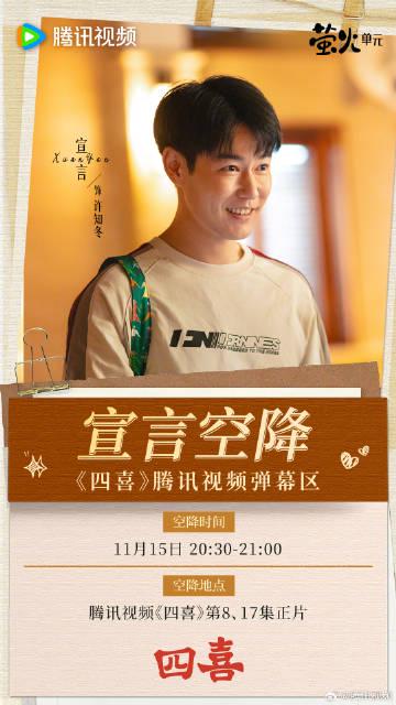 海外追剧不再愁!轻松突破地区限制看国内热门影视剧