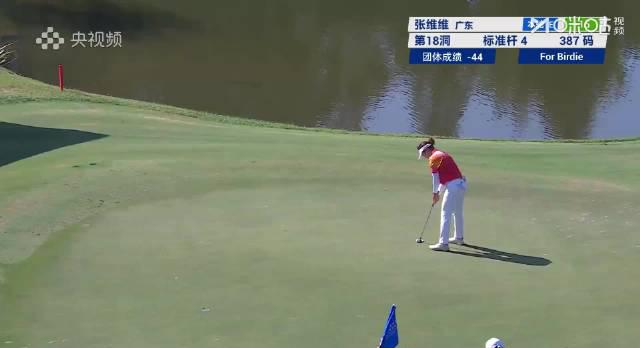 海外华人如何突破限制观看全运会高尔夫?3招教你轻松搞定