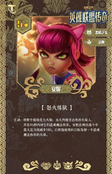 刷到云顶S16新版本预告时,我正在帮澳洲表弟调试加速器——那些五费卡背后的故事,比游戏还精彩