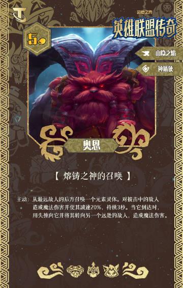 刷到云顶S16新版本预告时,我正在帮澳洲表弟调试加速器——那些五费卡背后的故事,比游戏还精彩