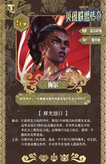 云顶之弈S16海外延迟高怎么办?Sixfast一键加速解锁国服新赛季