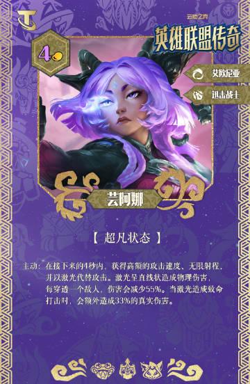 刷到云顶S16新版本预告时,我正帮澳洲表弟调试加速器——他说峡谷先锋闯进棋盘的画面,让他想起当年翻墙看国服直播的深夜