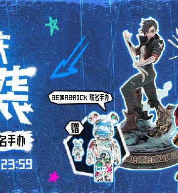 《双城之战周年庆海外限购？Sixfast一键解锁英雄联盟周边活动》