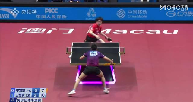 王楚钦3-0横扫李艺杰，国家队主力实力碾压全运赛场