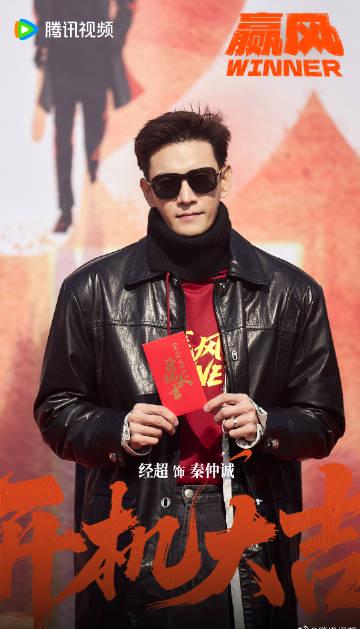 海外华人如何解除地区限制观看《赢风》?实用教程助你畅享国产剧集