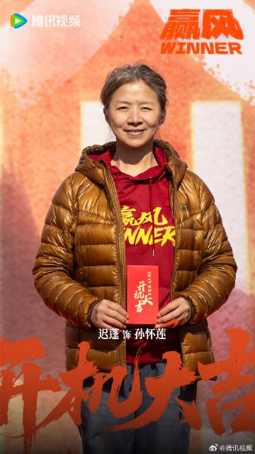 海外华人如何解除地区限制观看《赢风》?实用教程助你畅享国产剧集