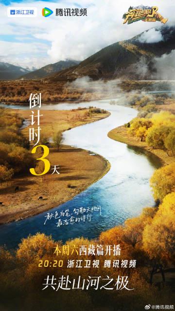 海外华人追剧攻略：三步解决地区限制，轻松观看《奔跑吧天路篇》等热门综艺