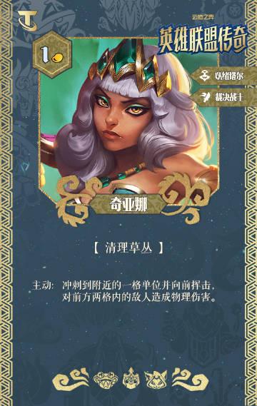 云顶之弈S16海外限玩？实测Sixfast一键解锁国服加速教程