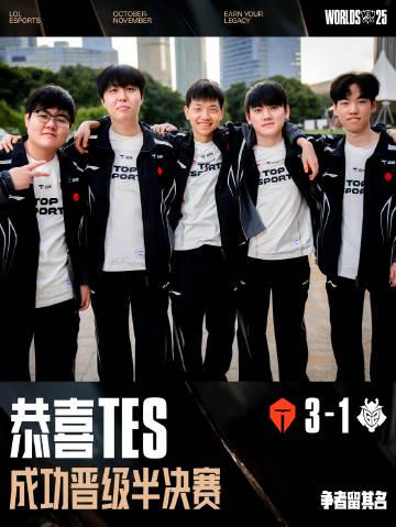 海外追赛不再愁！手把手教你解锁LOL全球总决赛直播限制